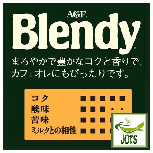 (AGF) Blendy Mellow and Rich Instant Coffee