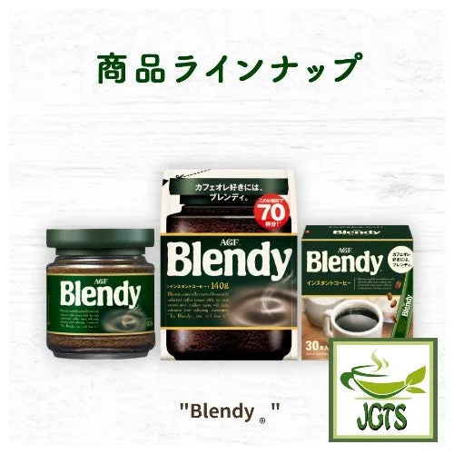 (AGF) Blendy Mellow and Rich Instant Coffee