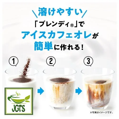 (AGF) Blendy Mellow and Rich Instant Coffee