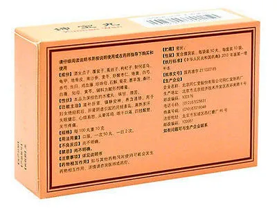Kun Bao Wan (5g*10 bags) Menopause Syndrome 坤宝丸 TongRenTang