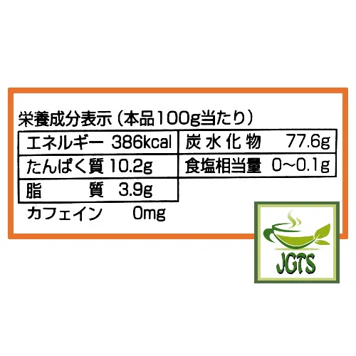 Rokujo Barley (Mugicha) Teabags (56 Pieces)