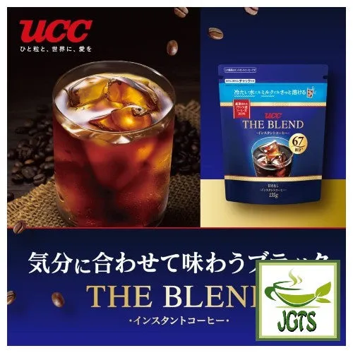 (UCC) The Blend Instant Coffee