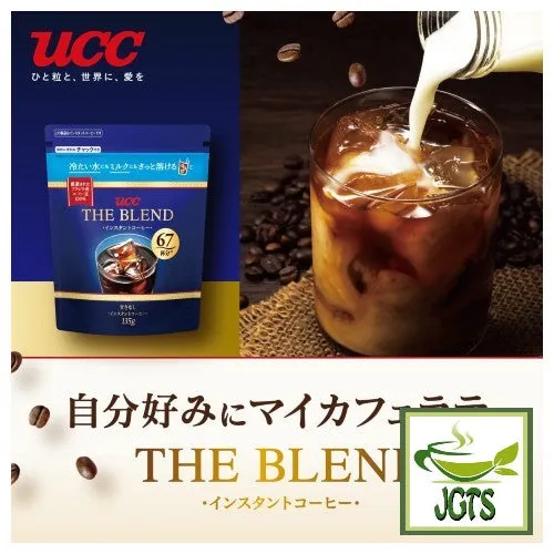 (UCC) The Blend Instant Coffee