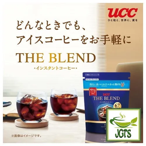 (UCC) The Blend Instant Coffee