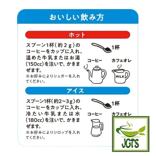 (UCC) The Blend Instant Coffee